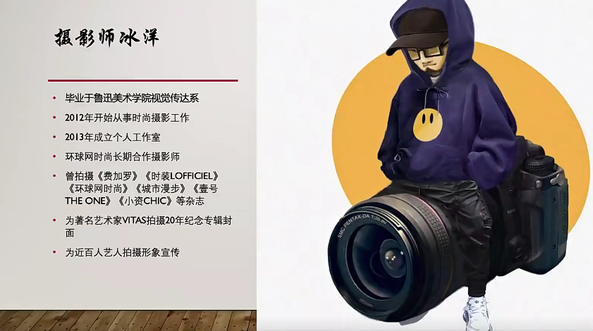 人像摄影冰洋摄影全能基础课可以很简单