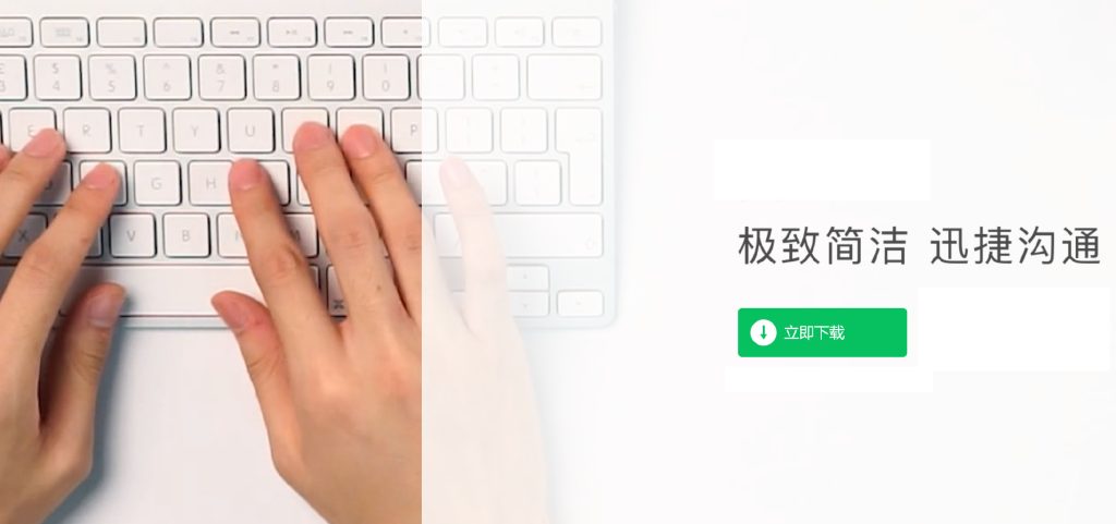 PC微信WeChat 3.9.11.25