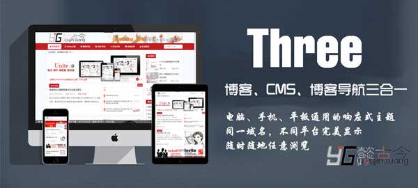 Three响应式主题博客/CMS/网址导航三合一