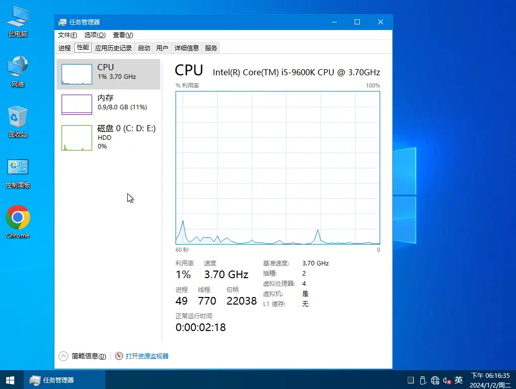 System爱好者Win10专业工作站版