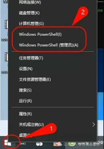 一条命令快速激活Windows和office