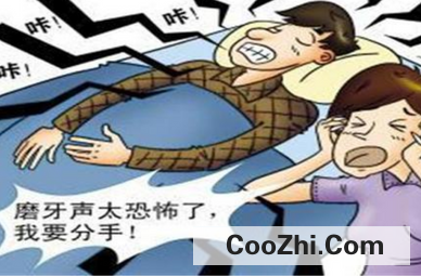 晚上睡觉老是磨牙怎么办