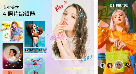 DoFoto全能照片编辑器，高级版