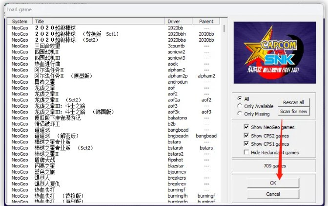 Kawaks街机模拟器500+经典游戏合集：找回童年街机厅的快乐！
