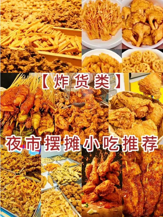 油炸江湖秘方泄露！从小白到“炸神”的终极指南，手残党也能月入3万！