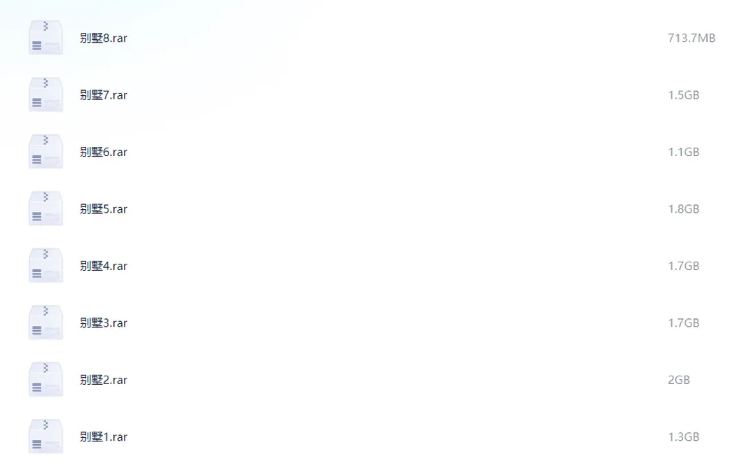 1300+7000套CAD别墅图纸别墅设计图纸施工图+百套别墅建筑设计CAD图纸