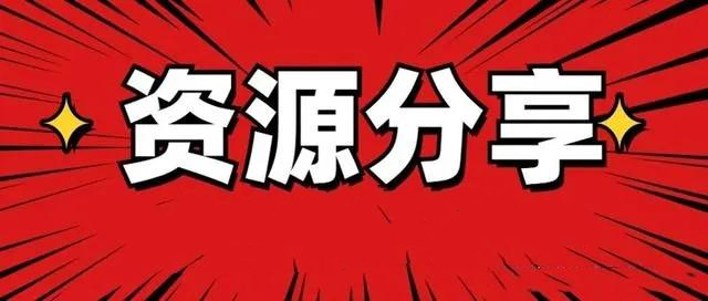 推背图所有版本合集 [传统文化]：穿越千年的预言密码，尽在掌握