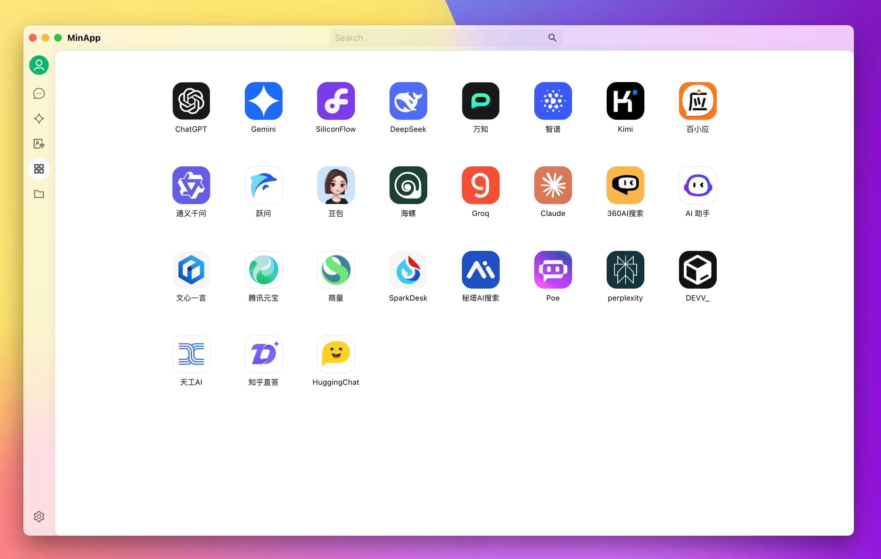 Cherry Studio(模型服务聚合) v1.3.11