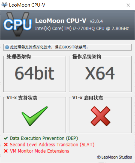 LeoMoon CPU-V(cpu虚拟化检测工具) v2.04 最新中文绿色版