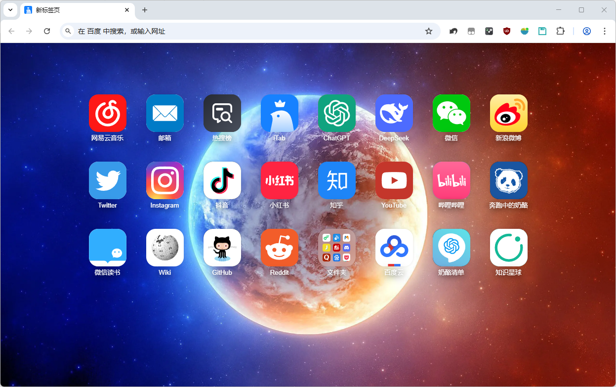 谷歌浏览器新增强版，Chrome内置海量拓展插件，书签及脚本工具，免安装绿色版